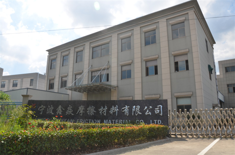 Cina Ningbo Xinyan Friction Materials Co., Ltd. Profil Perusahaan